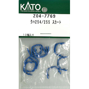 【再生産】(N) Z04-7769 クハ254/255 スカート