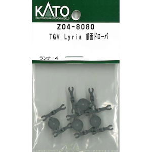 【再生産】(N) Z04-8080 TGV Lyria 前面ドローバ
