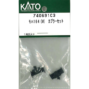 【再生産】(N) 740691C3 モハ164(M) カプラーセット