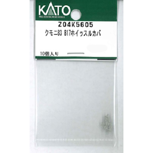 �z�r�[�Z���^�[�J�g�[�b�y�Đ��Y�z(N) Z04K5605 �N���j83 817�z�C�b�X���J�o�b��ް�����İZ04K5605