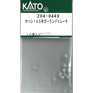 【再生産】(N) Z04-8443 サハシ165半ガーランドVレータ