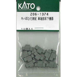 【再生産】(N) Z06-1374 キハ85ひだ南紀 車端部床下機器