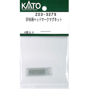 ホビーセンターカトー｜【再生産】(N) Z03-3279 EF66用ヘッドマークマグネット｜ﾎﾋﾞ-ｾﾝﾀ-ｶﾄ-Z03-3279