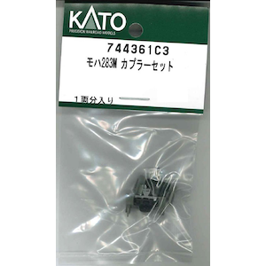 ホビーセンターカトー｜(N) 744361C3 モハ283M カプラーセット｜ﾎﾋﾞｰｾﾝﾀｰｶﾄｰ744361C3
