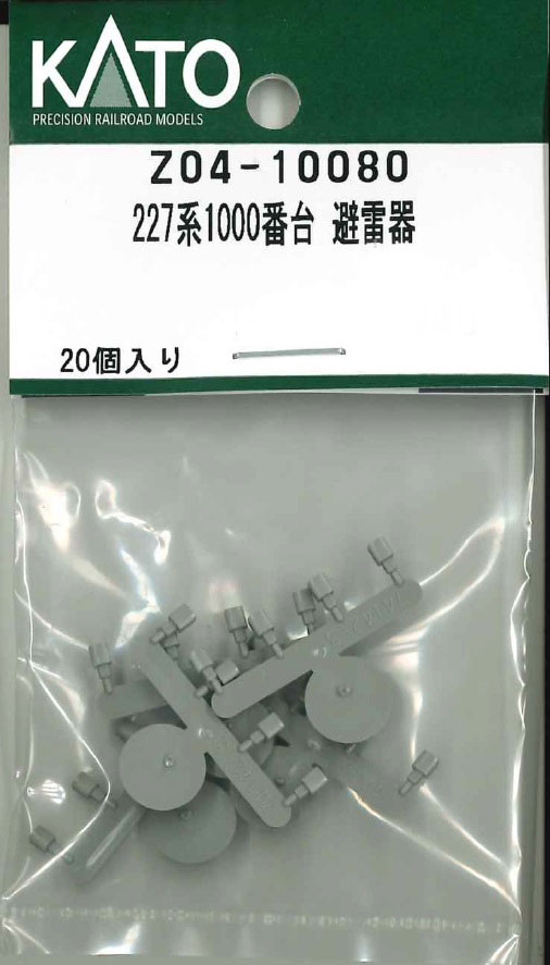 Nゲージ 車両パーツ | KATO | 共通パーツAssy | Joshin web