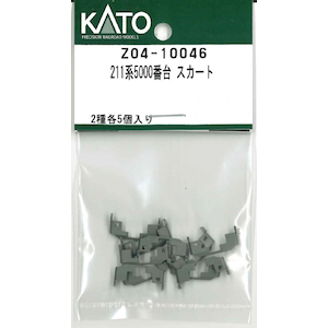 【再生産】(N) Z04-10046 211系5000番台 スカート