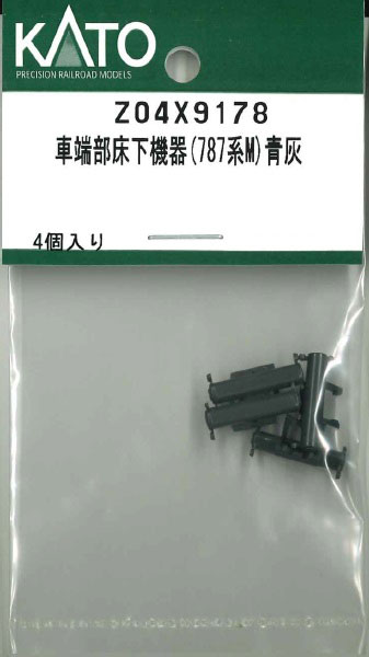 再生産】(N) Z04X9178 車端部床下機器(787系M)青灰 | ホビー