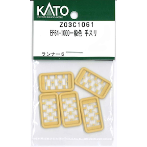 �z�r�[�Z���^�[�J�g�[�b�y�Đ��Y�z(N) Z03C1061 EF64-1000��ʐF ��X���b���-���-��-Z03C1061