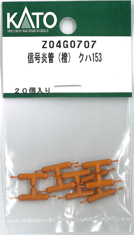 Nゲージ 車両パーツ | KATO | 共通パーツAssy | Z04 | Joshin web