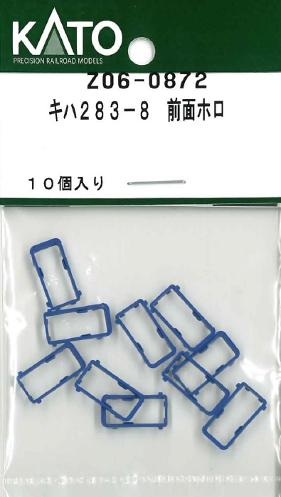 再生産】(N) Z06-0991 キハ283 妻面排気管 | ホビーセンター