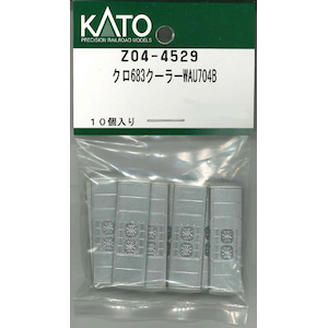 ホビーセンターカトー｜【再生産】(N) Z04-4529 クロ683クーラーWAU704B｜ﾎﾋﾞｰｾﾝﾀｰｶﾄｰZ04-4529