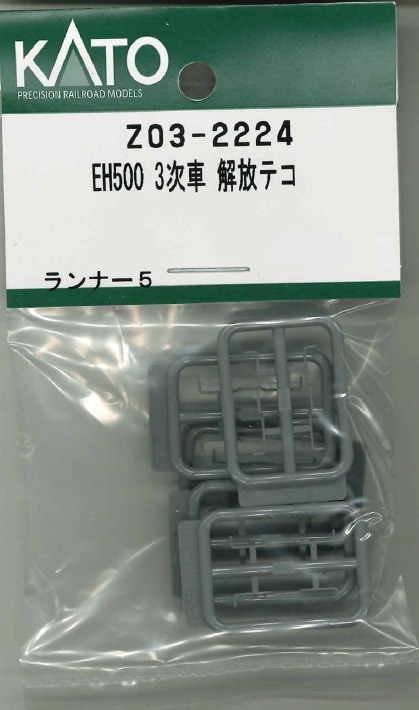 近鉄番号板２２３３掘り字レア 総合福袋 近鉄番号板2233掘り字レア 近畿日本鉄道 （T-ポイント5