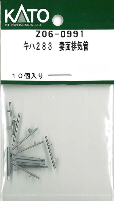 ツララ公式 | Oikaze68 減らした荷物、ルアーの制限をカバーする