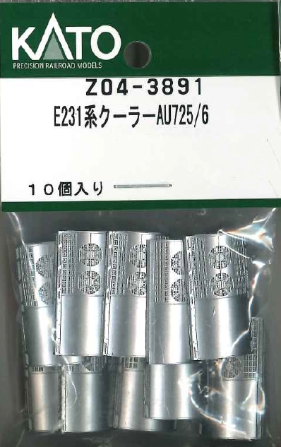 再生産】(N) Z04-3891 E231系クーラーAU725/6 | ホビーセンター