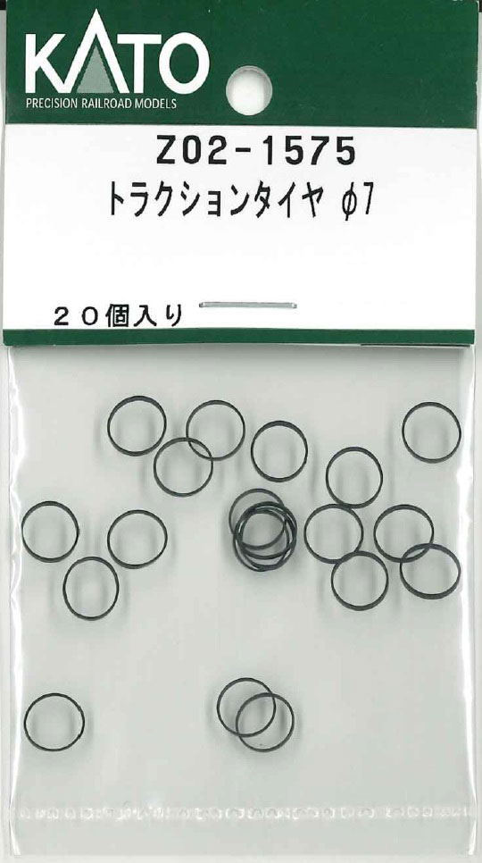 Nゲージ　No1019T
GM　国鉄キハ23形　東北色　
塗装印刷済組立キット 週刊鉄道模型】今週の発売予定品 2024年12月23日～12月29日