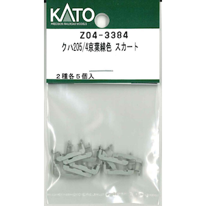 【再生産】(N) Z04-3384 クハ205/4京葉線色 スカート