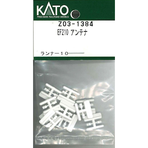 �z�r�[�Z���^�[�J�g�[�b�y�Đ��Y�z(N) Z03-1384 EF210 �A���e�i�b���-���-��-Z03-1384