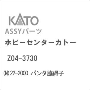 Nゲージ用パーツ まとめ売り ジャンク品】Nゲージ パーツ まとめ売り｜Yahoo!フリマ（旧