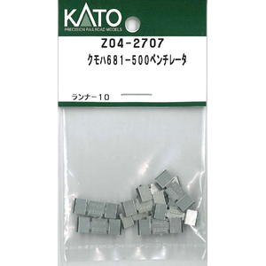 【再生産】(N) Z04-2707 クモハ681-500ベンチレータ