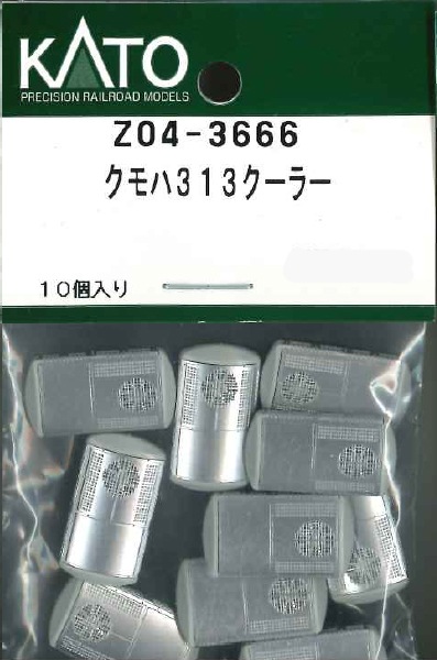 Amazon | TOMIX Nゲージ 限定 583系特急電車 金星 セット 12両