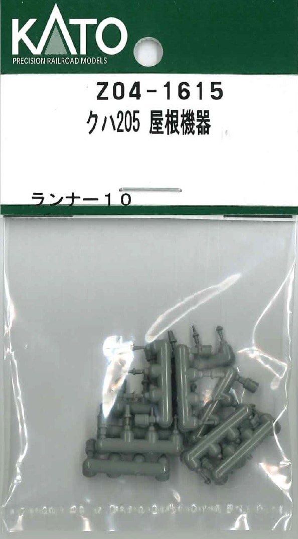 再生産】(N) Z03-1022 EF200 屋根上機器 | ホビーセンターカトー