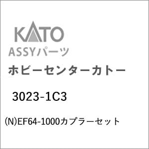 �z�r�[�Z���^�[�J�g�[�b�y�Đ��Y�z(N) 3023-1C3 EF64-1000�J�v���[�Z�b�g�b��ް�����İ3023-1C3