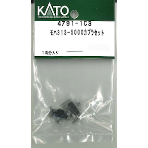 【再生産】(N) 4791-1C3 モハ313-5000カプラセット