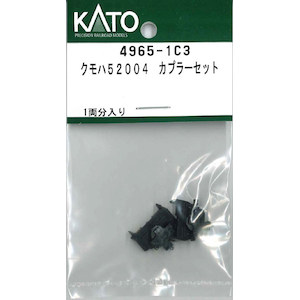 �z�r�[�Z���^�[�J�g�[�b�y�Đ��Y�z(N) 4965-1C3 �N���n52004 �J�v���[�Z�b�g�b���-���-��-4965-1C3