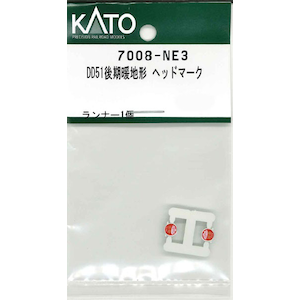 (N) 7008-NE3 DD51後期暖地形 ヘッドマーク