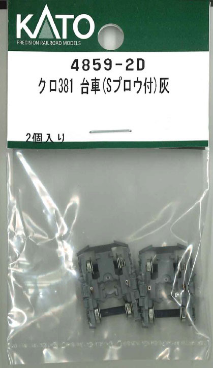 Amazon | キタコ(KITACO) スーパースロットルセット DIO-ZX等