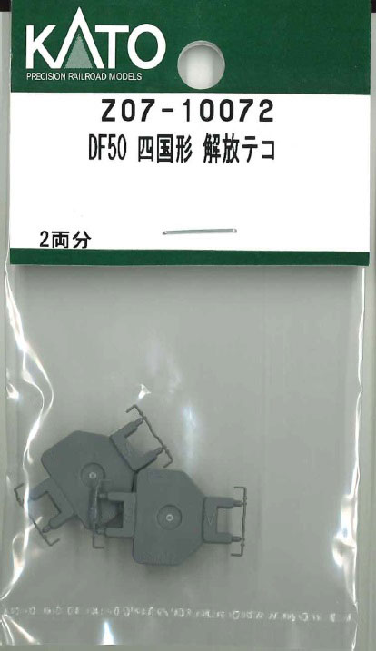Nゲージ 車両パーツ | KATO | 共通パーツAssy | Joshin web Nゲージ 車両パーツ | KATO | 共通パーツAssy | Joshin web