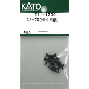 �z�r�[�Z���^�[�J�g�[�b(N) Z11-1200 �X�m�[�v���E(DF50 �l���`)�b��ް�����İZ11-1200