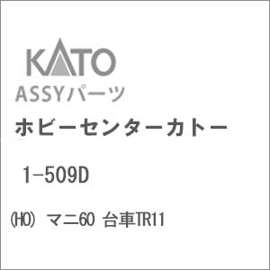 HO) TW-8620B 国鉄8620 裾上げキャブ、デフ付 | トラムウェイ | トラムウエイTW-8620B コクテツ8620 | Joshin  webショップ 通販