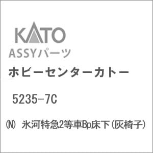Nゲージ 車両パーツ | KATO | 床下セット・床下機器 | 客車 | Joshin