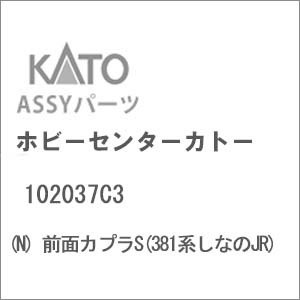 くじら雲17号　18号　顔交換パーツ付き Amazon | ハイキューパーツ ワンタッチLEDシリーズ2 4分岐ボード