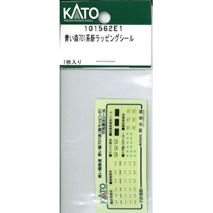 (N) 101562E1 青い森701系新ラッピングシール
