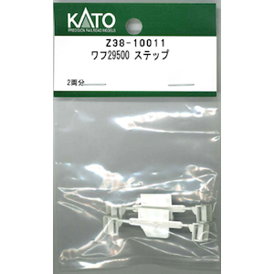 (HO) Z38-10011 ワフ29500 ステップ