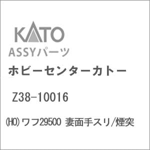 18点よーちゃんお取り置き 再生産】(HO) Z38-5068 ヨ8000 ベンチレータ | ホビーセンター