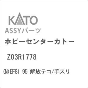 旧裏 でこぼこジム★ PSA9 last1 旧裏 でこぼこジム☆ PSA9 last1