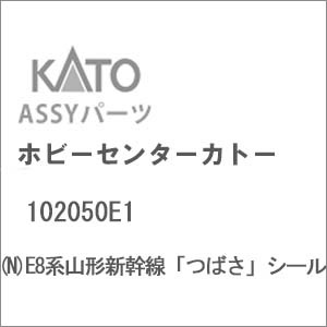 【Shiro様ご確認用】トビの羽 現場屋さん 丸セパ W5/16 BC型 BC−180 片面打放し・片面