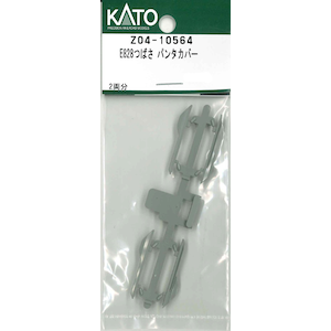 (N) Z04-10564 E828つばさ パンタカバー