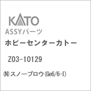 ハイトアジャストACドリンク | カー用品のセイワ