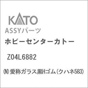 楽天市場】【中古】 STANDARD HX824 KM-3000 クレーン 同時通話