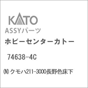謎箱① 🌍新発売🌍～ 🆕「ドイツ箱 マグネットコレクション4」 本日より