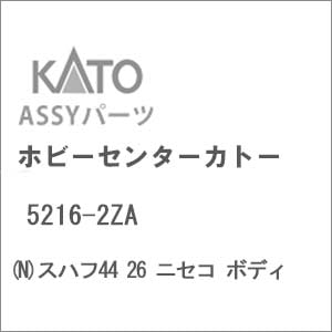 ご要望商品2点 セール】◇《仕様変更》厚底羽つき小悪魔ヒールブーツ（ブーツ