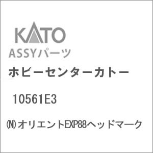 はくとん様2点おまとめ meow様2点おまとめページ