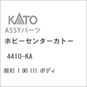 初日カバー　41-46 おまとめ　専用　能登半島支援 Amazon | 川住製作所(Kawasumi Seisakusyo) 自転車 2段式前カゴ