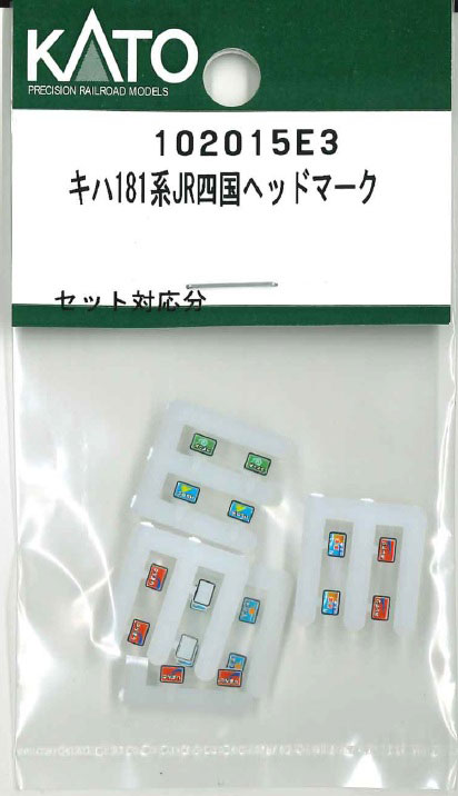 N) 10-1149 181系100番台 「あさま」 8両セット | カトー | カトー 10