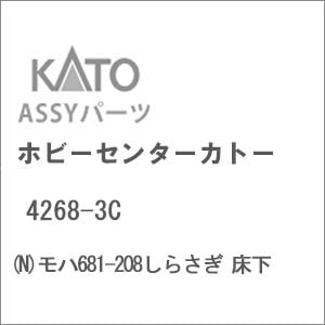 Nゲージ 車両パーツ | KATO | 床下セット・床下機器 | Joshin web