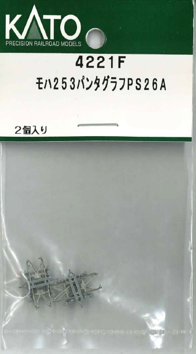 Z04－0300 交流避雷器（銀） | 鉄道模型店 Models IMON